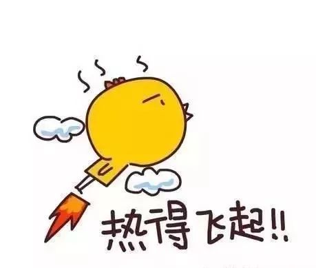 烈日炎炎，有你真甜
